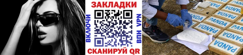 Наркошоп купить ГАШИШ  COCAIN  СОЛЬ  Конопля  Мефедрон  Омутнинск