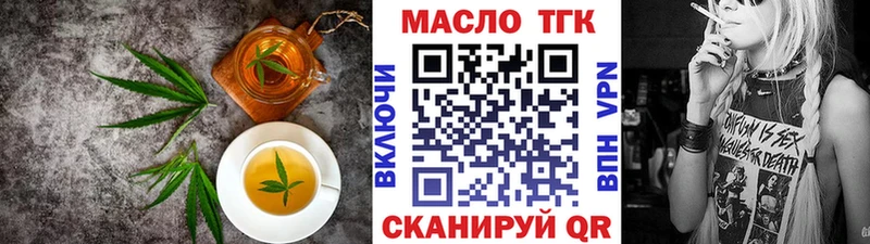 Еда ТГК марихуана  Купить  Омутнинск 