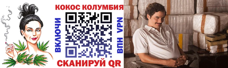Кокаин Боливия Омутнинск
