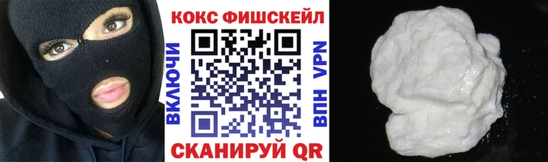 Cocaine Колумбийский  Купить  Омутнинск 