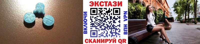 ЭКСТАЗИ MDMA  Купить где  Омутнинск 