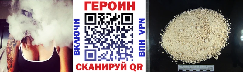 Купить где Омутнинск ГЕРОИН афганец