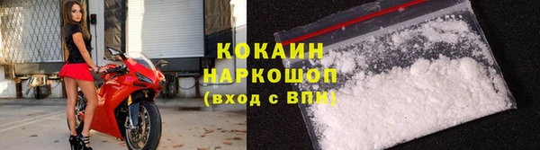 эйфоретик Балахна