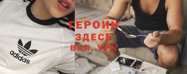 эйфоретик Балахна