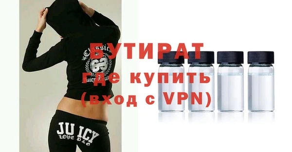 эйфоретик Балахна
