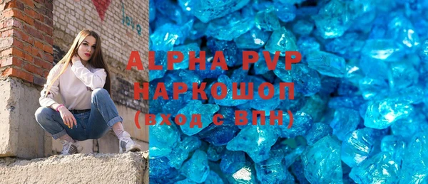 таблы Баксан