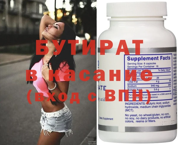 mdpv Балабаново