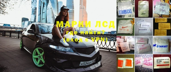 эйфоретик Балахна