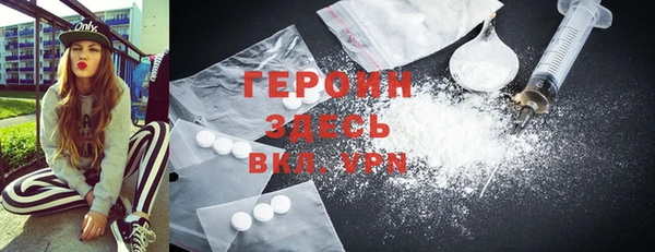 эйфоретик Балахна