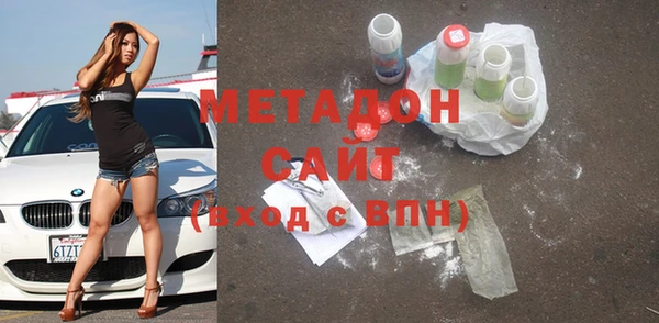 эйфоретик Балахна