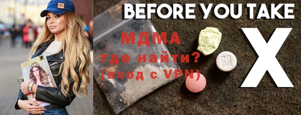 эйфоретик Балахна