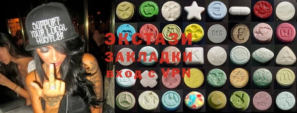 эйфоретик Балахна