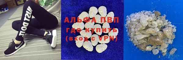 эйфоретик Балахна