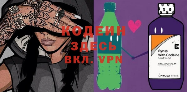 эйфоретик Балахна