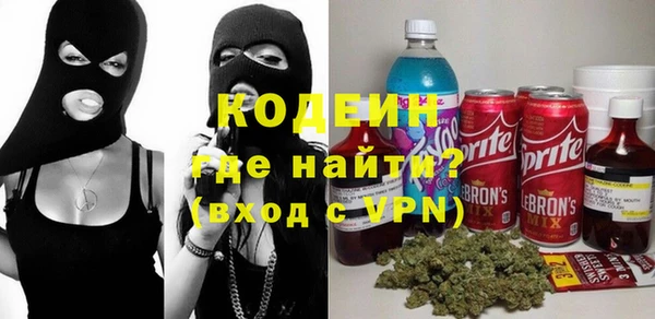 эйфоретик Балахна