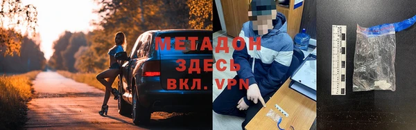mdpv Балабаново