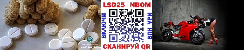 Купить  Омутнинск  ЛСД экстази ecstasy 