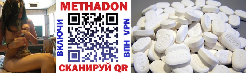 МЕТАДОН мёд  Купить где  Омутнинск 
