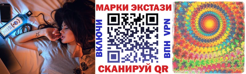 Наркотические марки 1500мкг  Купить где  Омутнинск 