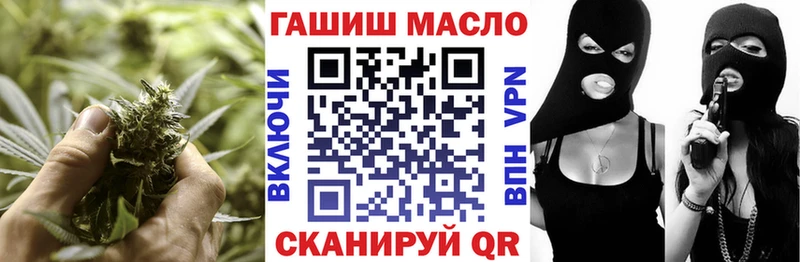 Купить где Омутнинск ТГК вейп